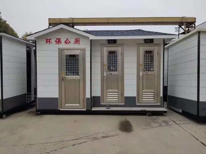 雅星镇移动厕所租赁